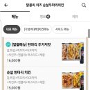 닭봉씨