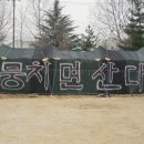 발레오경주노동조합 이미지