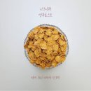 빵댕잇 | [서울 서촌 반려동물 수제간식] 댕푸로스트