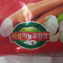 의성김밥