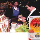 (주)굿모닝푸드 이미지