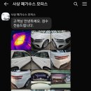 페가수스모터스 이미지
