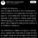 유명 정신과 교수 &#34;우울증 죄 없다…초등생 피살 가해교사 죗값 치러야&#34; 이미지