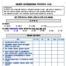 꿈초롱어린이집 이미지