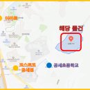 소리엘어린이집 이미지