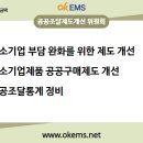 단비입찰 이미지