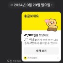 문토리압구정 이미지