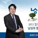 스타행정사사무소 이미지