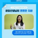 스마트힐 이미지