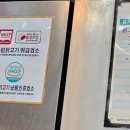 꼬끼오닭강정