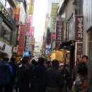 명동 이미지