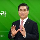 이영훈 담임목사 수요예배설교 / 서로 사랑하라 이미지