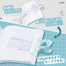 일본 문구류 역시 다르네… 소닉 오모 북클립 클리어 카도노 집게 그린 구매 후기