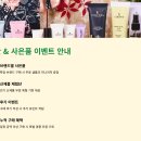 🛍️ 2025 올리브영 5월 세일 총정리