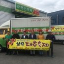 대신택배 정기화물 영업소 이미지