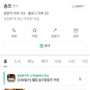 솜프(SOMF) 네이버블로그