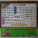 뚜레박 이미지