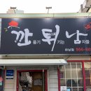 깐튀남 이미지