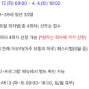 숏폼만들기 이미지