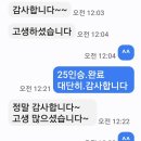 다된다투어 | 부산출입국사무소체류연장 부산외국인픽업수송 다된다투어후기