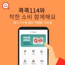 114종합광고