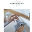 모드니세탁 이미지