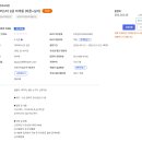 바리스타2급 자격증 야간반 이미지