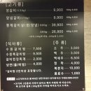 수원원조갈비 이미지