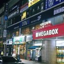 다이닝원 안산점 이미지