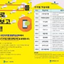 디지털생활문해교육 이미지