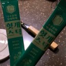 오렌지라임약국 | 안양 인덕원 클래식 바 &lt;루한&gt; 추천 후기