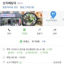 새벽해장국 이미지