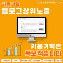 키움기획