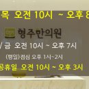 형주카센타 이미지