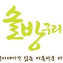 삼태기마을 이미지