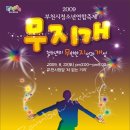 부천시여성청소년센터 이미지