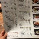 대운레스토랑 이미지