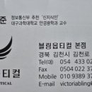 블링옵티컬