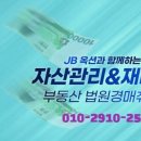 옥션JB 이미지