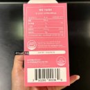 현대아울렛D.C마트 | 닥터브라이언 비타민 젤리 C&amp;D 3000 내돈내산 리얼후기