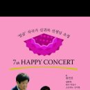 이현호의해피가곡성악학원