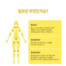최수진 피부관리실