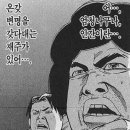 엄부랑