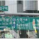 이정표 이미지