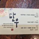 호려울마을501동앞 이미지