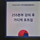 프라임 호프 이미지