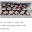 탕비실 이미지