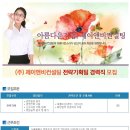 제이앤비컨설팅주 이미지