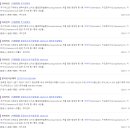 일성양행 이미지
