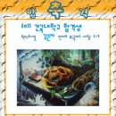 입시수능미술학원